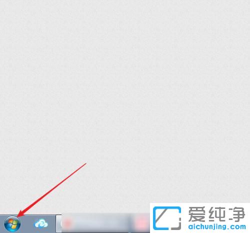 Win7ϵͳÈçºÎ¿´uÅÌÊÇʲô¸ñʽµÄ