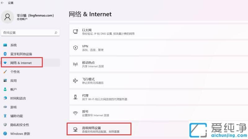 Win11��ô�鿴��ǰWiFi����