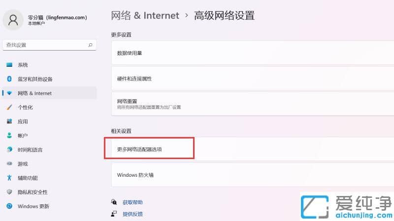Win11��ô�鿴��ǰWiFi����