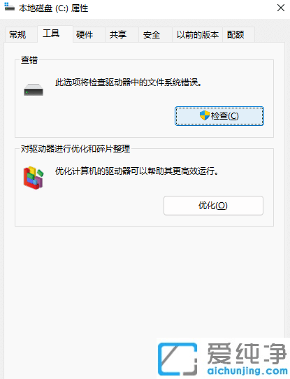 win11��ζԴ��̽��м��
