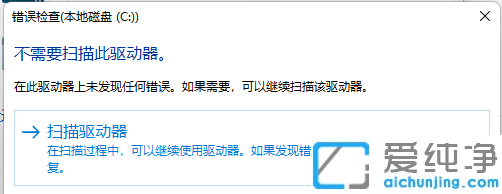 win11��ζԴ��̽��м��