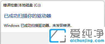 win11��ζԴ��̽��м��