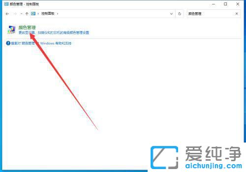 windows10照片查看器内存不足无法显示图片