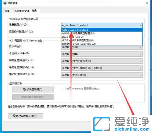 windows10照片查看器内存不足无法显示图片