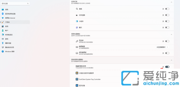 Win11�������½�С����ͼ�겻������ô��?