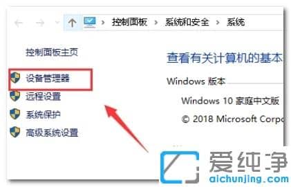 Win10ϵͳnvidia����������û��Ӧ��ô����