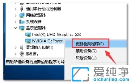 Win10ϵͳnvidia����������û��Ӧ��ô�죿