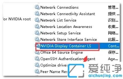 Win10ϵͳnvidia����������û��Ӧ��ô����