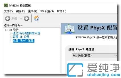 Win10ϵͳnvidia����������û��Ӧ��ô����