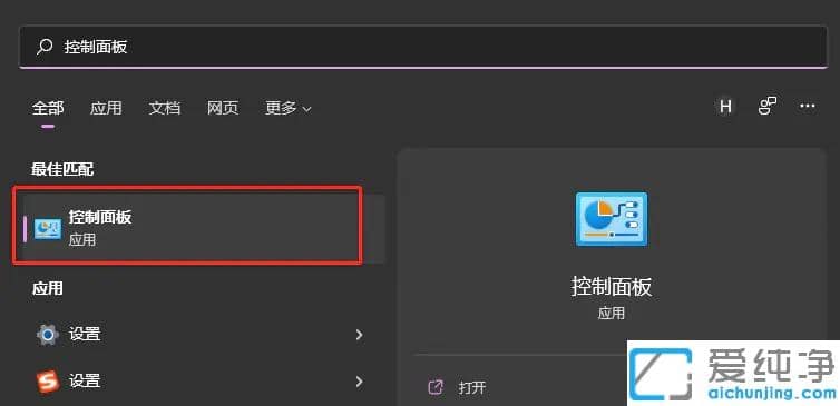 win11系统下安装linux系统安装教程