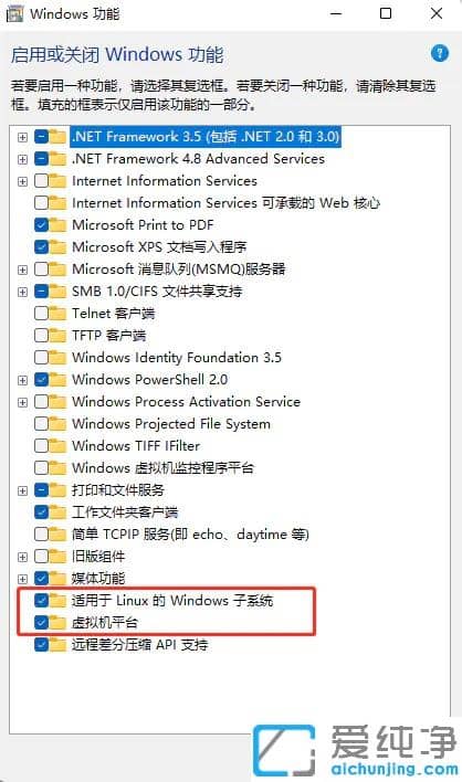 win11系统下安装linux系统安装教程