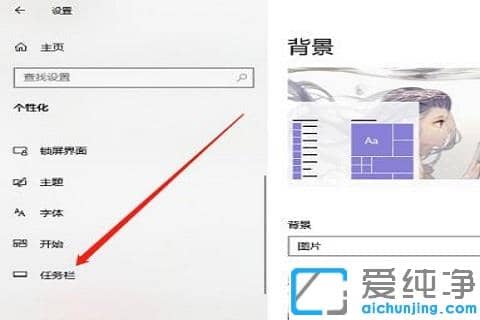 win10�������½�Сͼ����ô������