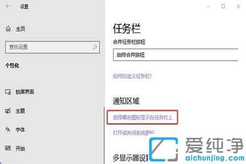 win10�������½�Сͼ����ô������