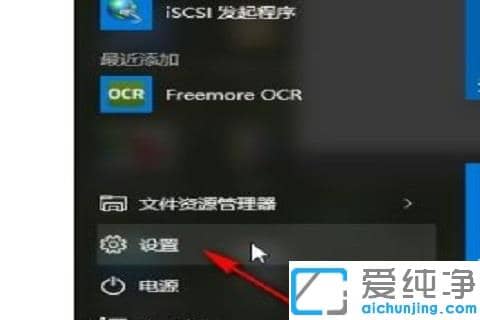 win10��ô���������ӵ�������