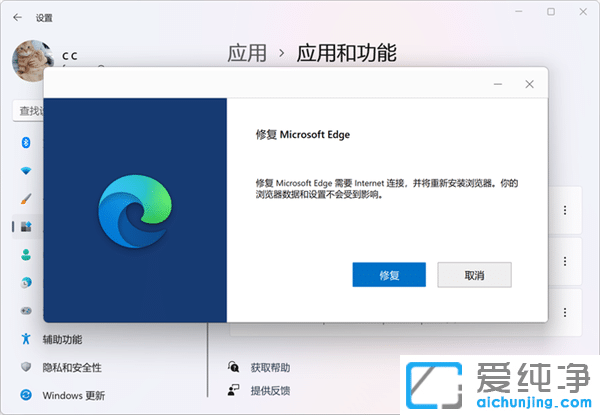 Win11ϵͳ��������˺ĵ����������ȷ����