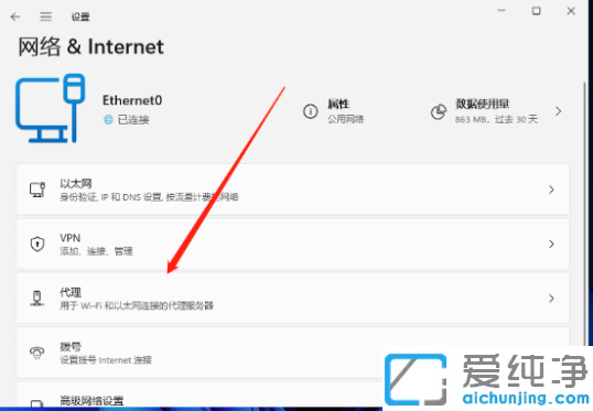 win11������wifi��ʾ��internet��ô����