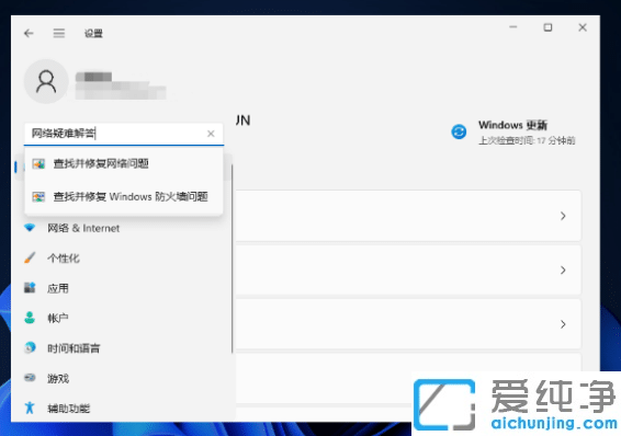 win11������wifi��ʾ��internet��ô�죿