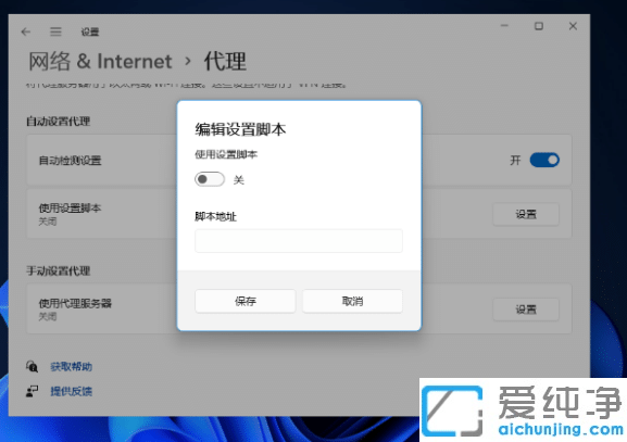win11������wifi��ʾ��internet��ô����