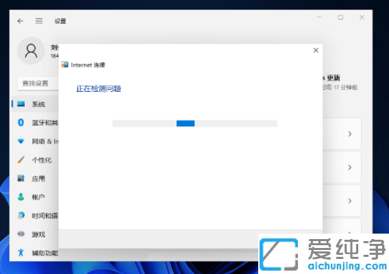 win11������wifi��ʾ��internet��ô����