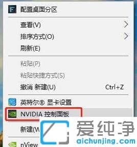 window10ÔõôÉèÖÃÏÔ¿¨Ìá¸ßÓÎÏ·ÐÔÄÜ