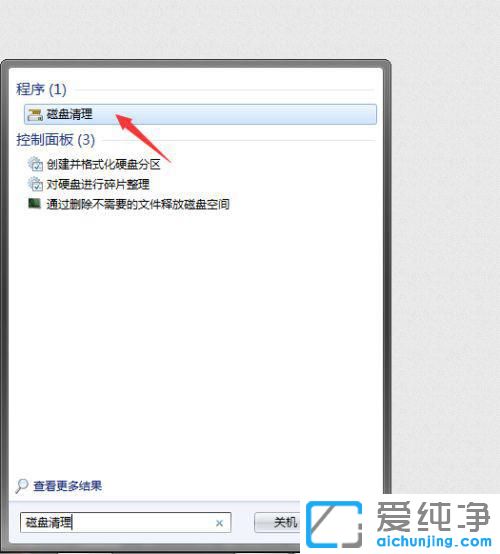win11��ζԴ��̽��м��