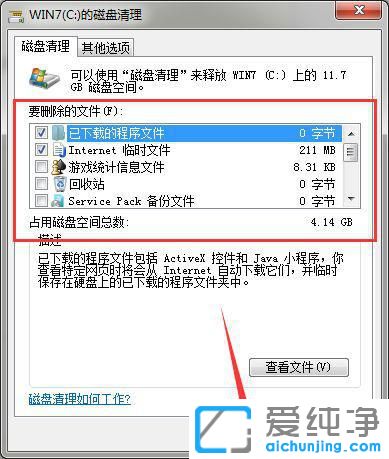 win11��ζԴ��̽��м��