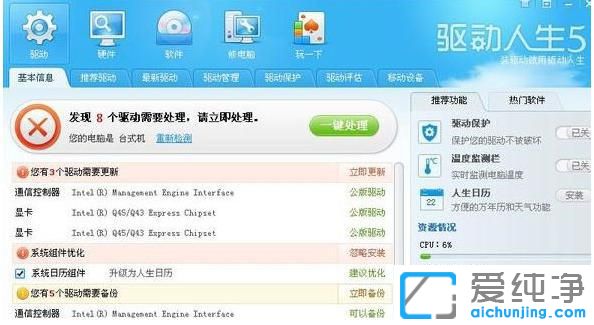 win7ϵͳû�б����������ϲ�������ô����