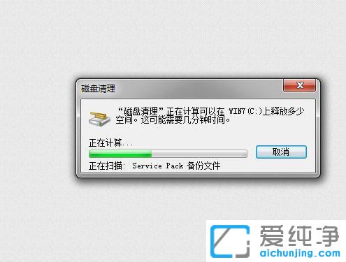 win11��ζԴ��̽��м��