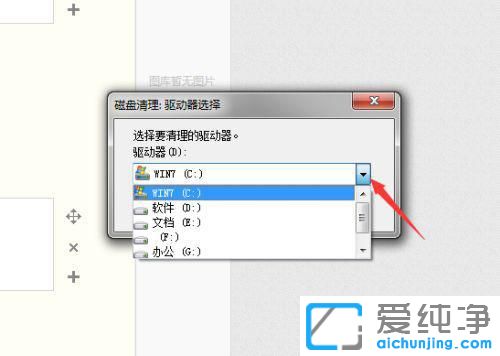 win11��ζԴ��̽��м��