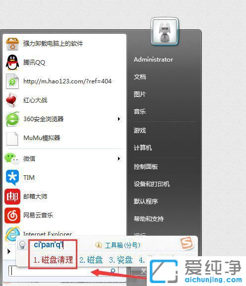 win11��ζԴ��̽��м��