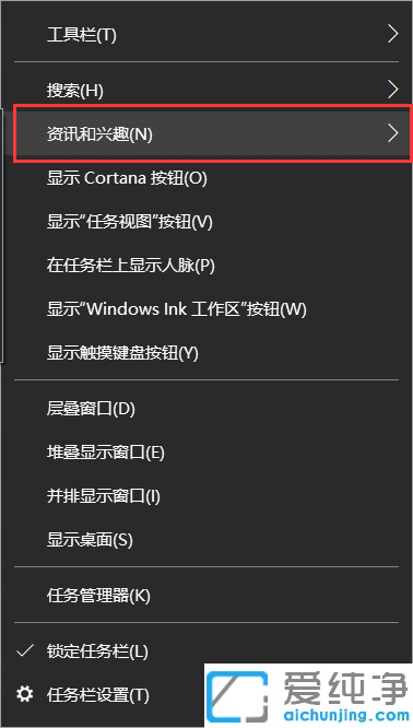 win10下面任务栏没反应有时候会卡住