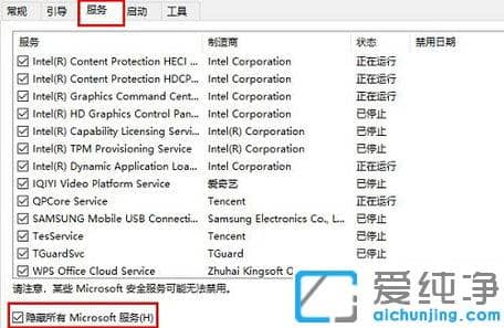 win10系统更新后很卡怎么办?
