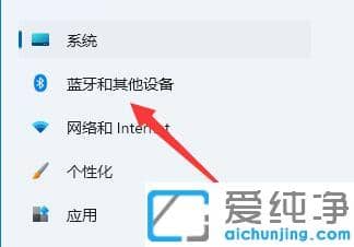 win11Ôõôµ÷½ÚÊó±êÒÆ¶¯µÄËÙ¶È