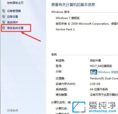 win7ϵͳ��Ե�޹�������ô������