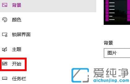 win10怎么删除最近使用的文件记录