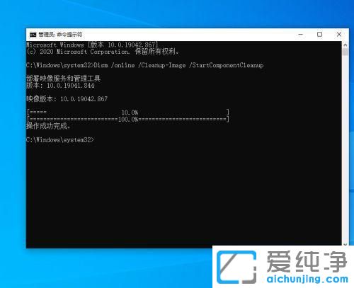 win10winsxs文件夹怎么清理