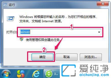 win7怎么看自己的电脑是32位还是64位