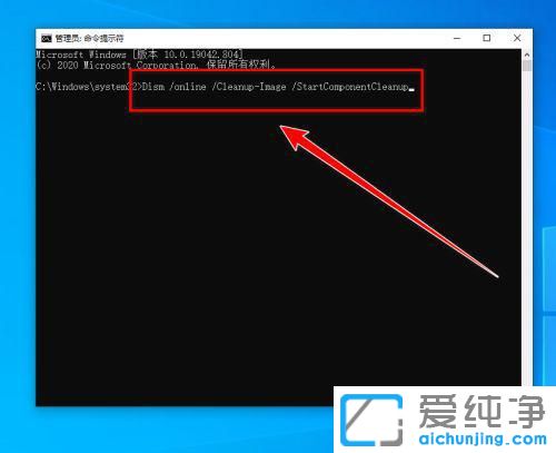 win10winsxs文件夹怎么清理