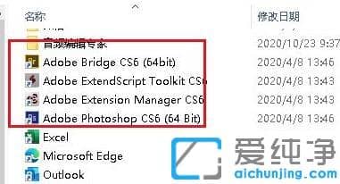 win10如何删除开始菜单项中的某一菜单条