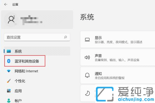 window11系统怎么安装打印机扫描仪
