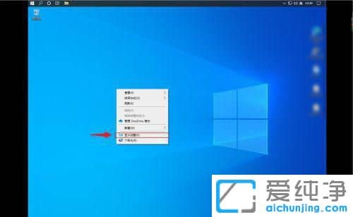 win11������Ļ�кڱ���ô��ȫ��