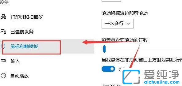 win10鼠标默认灵敏度是多少