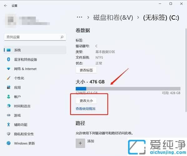 win11ϵͳ¾ÍÒ»¸öcÅÌÔõô·ÖÇø