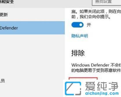 win10cad注册机打开就被删除