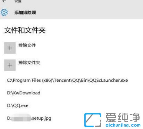 win10cad注册机打开就被删除