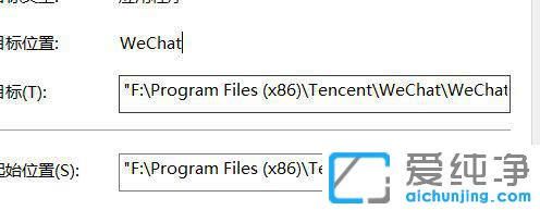 win10系统怎么多开微信