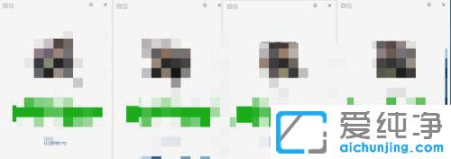 win10系统怎么多开微信