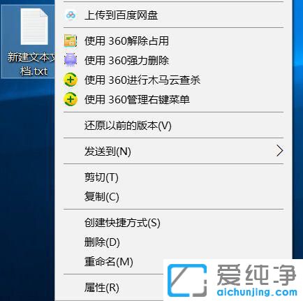 win10系统怎么多开微信