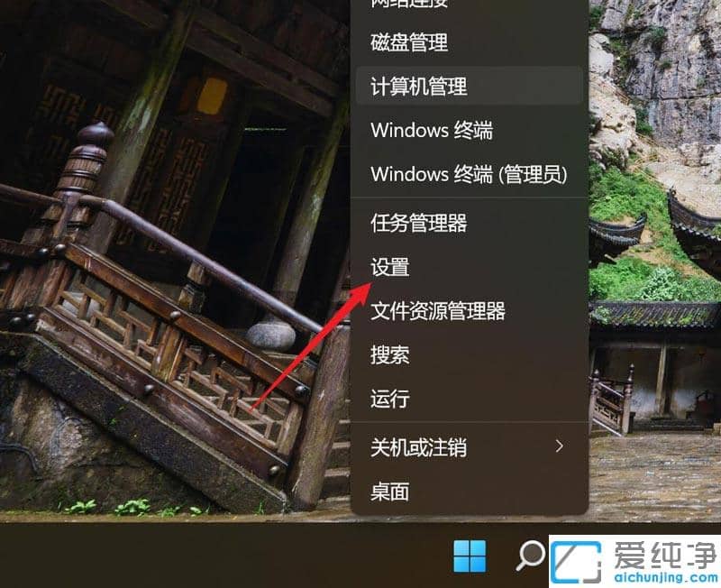 Win11ϵͳ��ô���û���վ�����Զ����