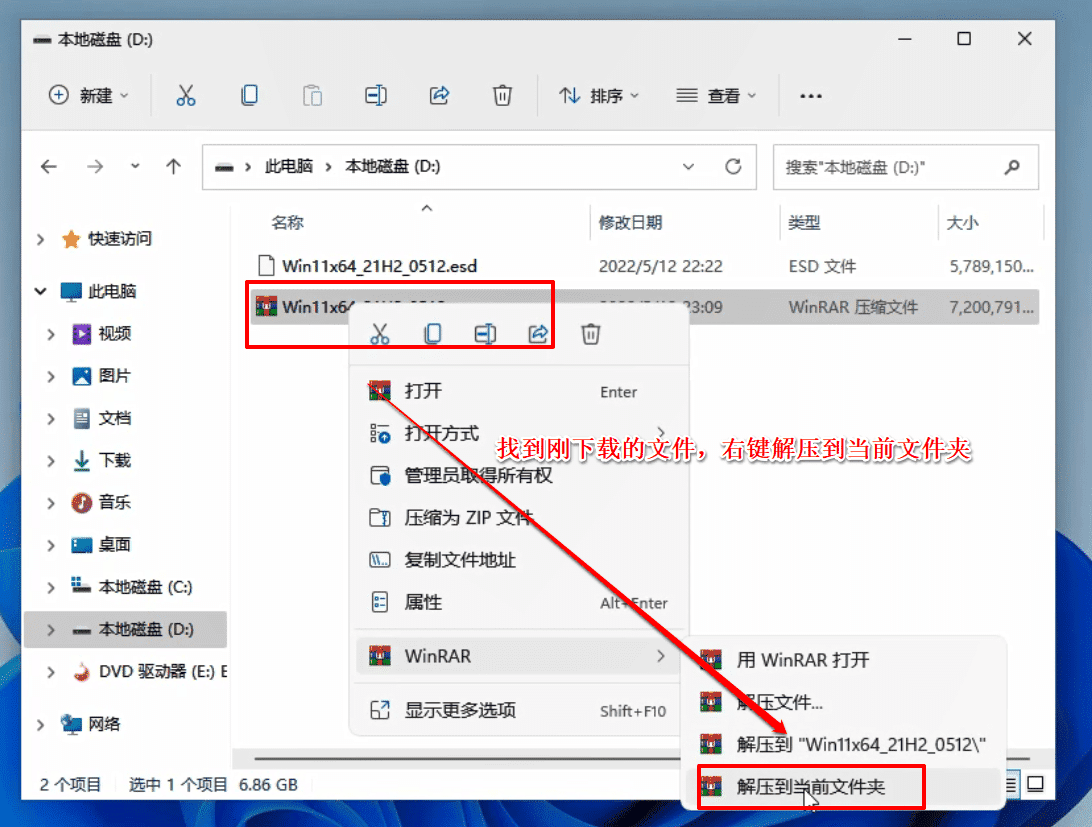 ���ʹ��U�̸��������°�װϵͳ